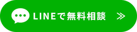 LINEボタン